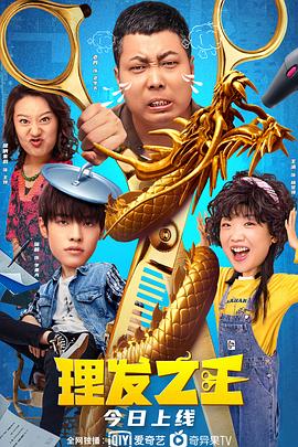 小孩子们2020